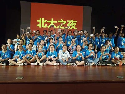 清华北大游学夏令营费用解析与114夏令营简介