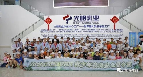 夏令营助力成长 食安、食欲与食育的2018青浦实践